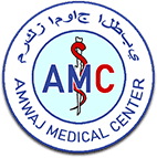 Amwaj Medical Center